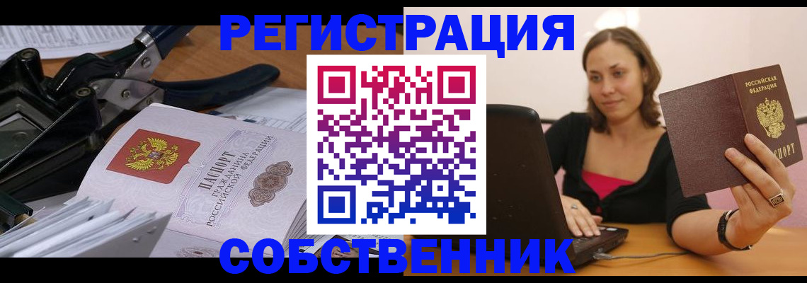 прописка поиск в Чудово